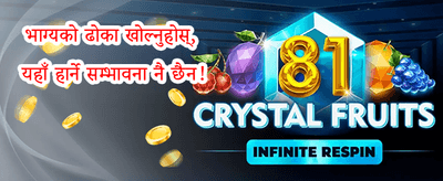 साप्ताहिक क्याशब्याक promotion
