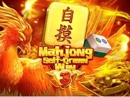 Mahjong Self-Drawn Win 3 game icon