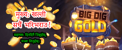 मोस्टबेट एप डाउनलोड गर्नुहोस्
