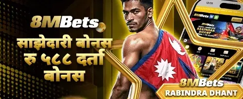 १००% स्वागत बोनस अफर promotion