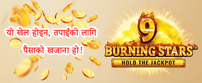 दैनिक स्पिन पुरस्कार promotion