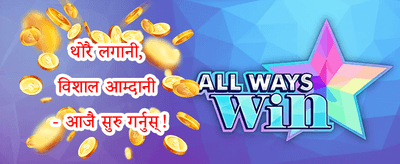 हॉट स्लटिङ फ्री स्पिन्स promotion