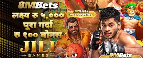 साप्ताहिक VIP क्यासब्याक promotion
